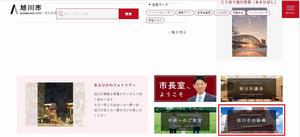 ホームページ画像