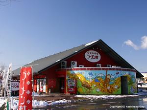 旭川ラーメン村の外観