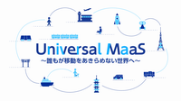 Universal Maas