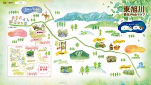 東旭川エリア観光Webマップ