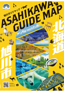 hyoshi