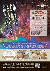 omote