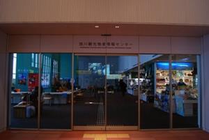 観光物産情報センター入口の画像