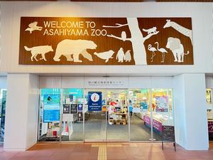 旭川観光物産情報センター入口の画像(2)
