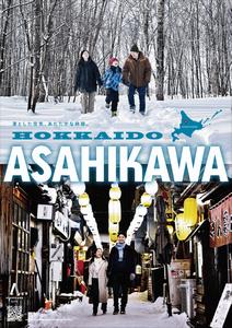 ポスターWinter ASAHIKAWA