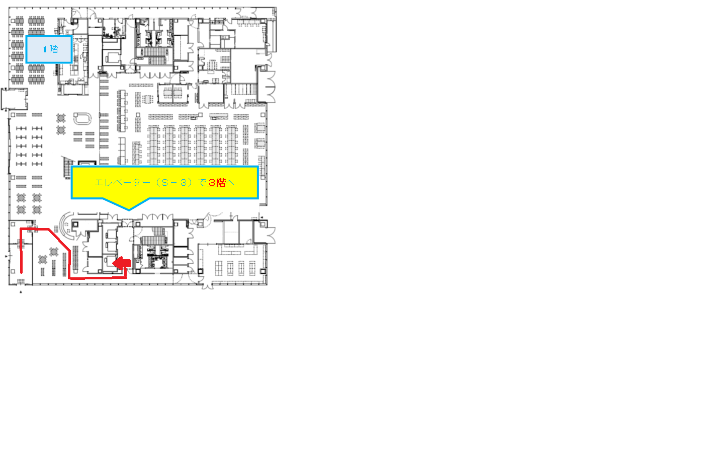 庁舎内経路図2