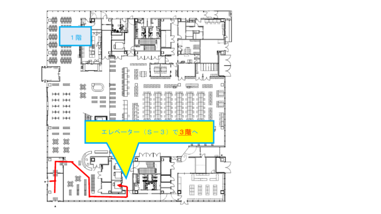 庁舎内経路図21