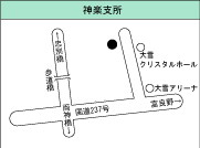 神楽支所の地図