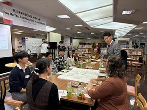 未来会議