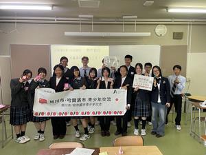 青少年交流（ハルビン）