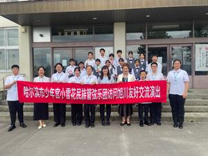 文化芸術訪問団