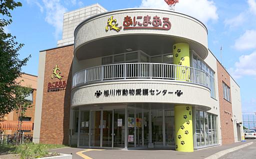 03動物愛護基金