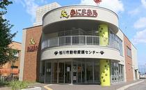 05動物愛護基金