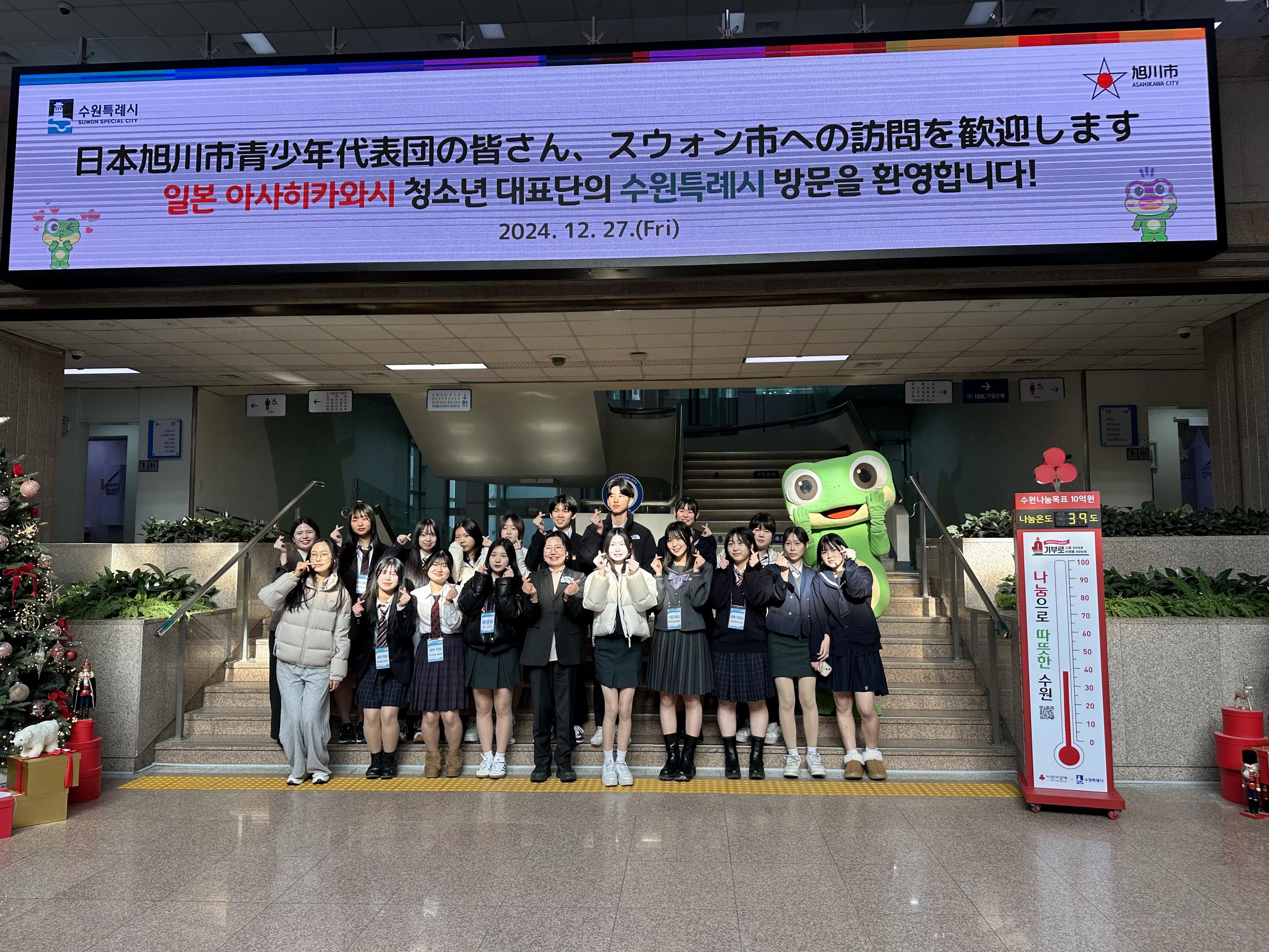 20国際交流