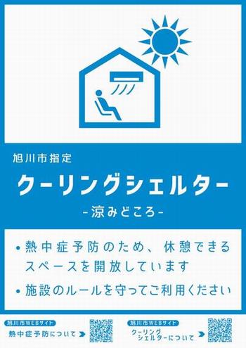ポスターデータ