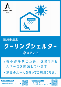 ポスター