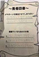 写真5
