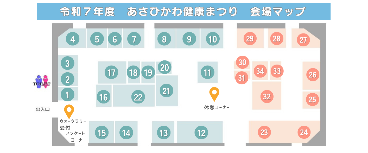 R7会場図