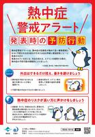発表時1