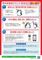 発表時2