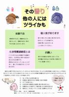 大人向けR7