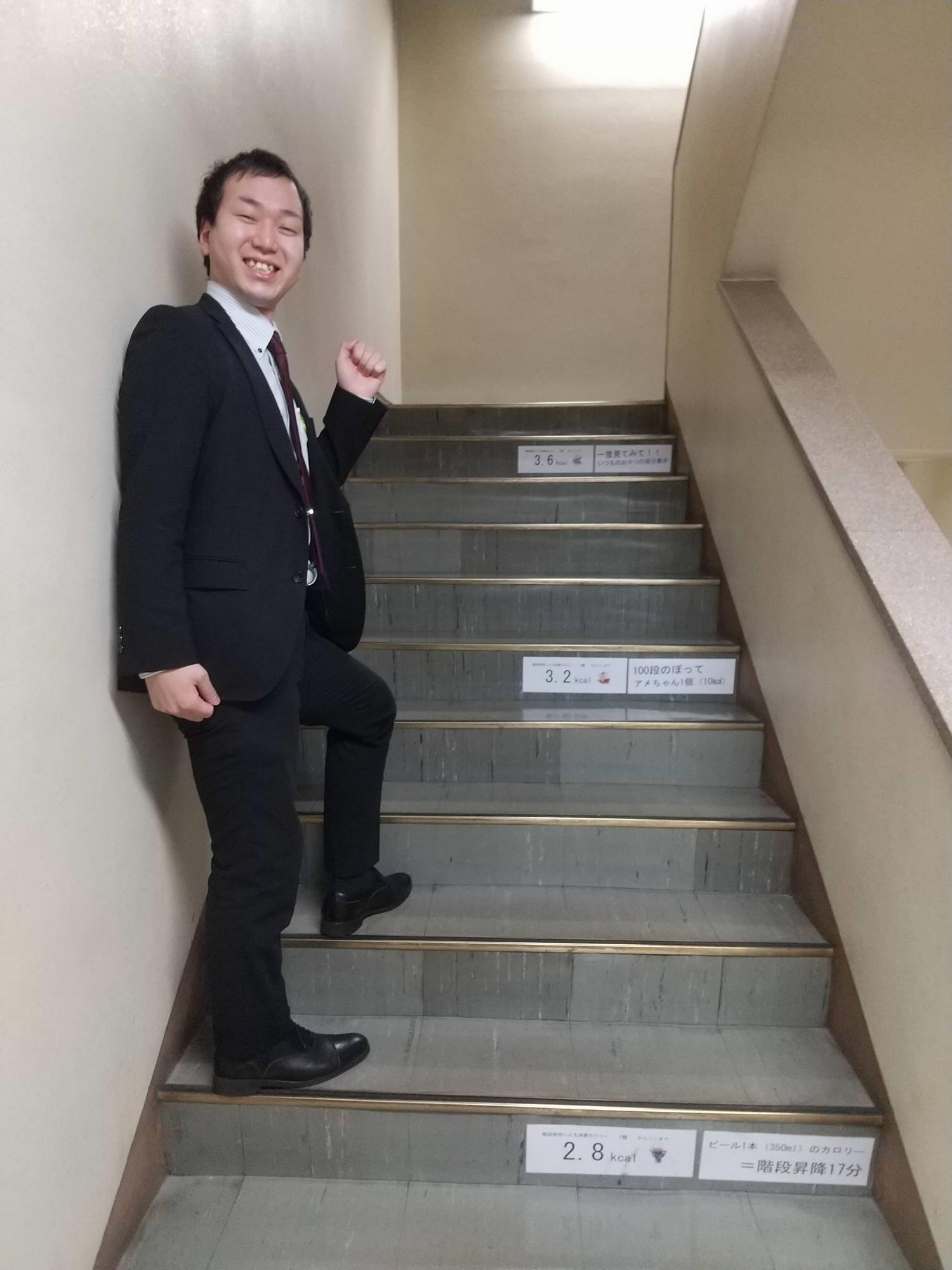 階段用消費カロリーステッカー等の提供 旭川市 階段用消費カロリーステッカー等の提供 旭川市