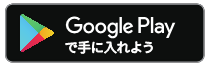 googleplayストアアイコン