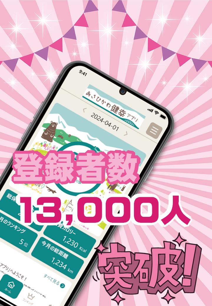 サムネ