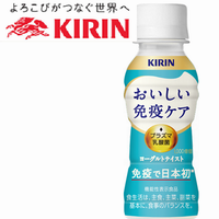 キリン