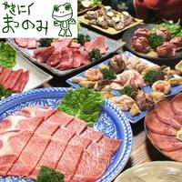 まつのみ