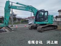 渕上組