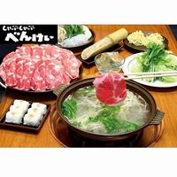 しゃぶしゃぶべんけい
