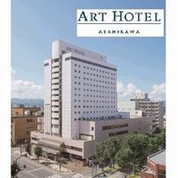 アートホテル