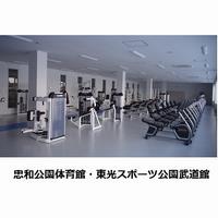 公園みどり課