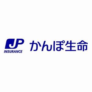 かんぽ生命保険