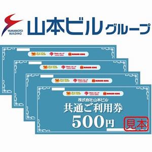 利用券