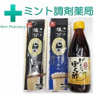 ミント