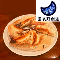 富良野劇場