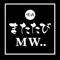 またたび