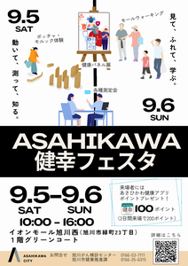 R8Asahikawa_Festa