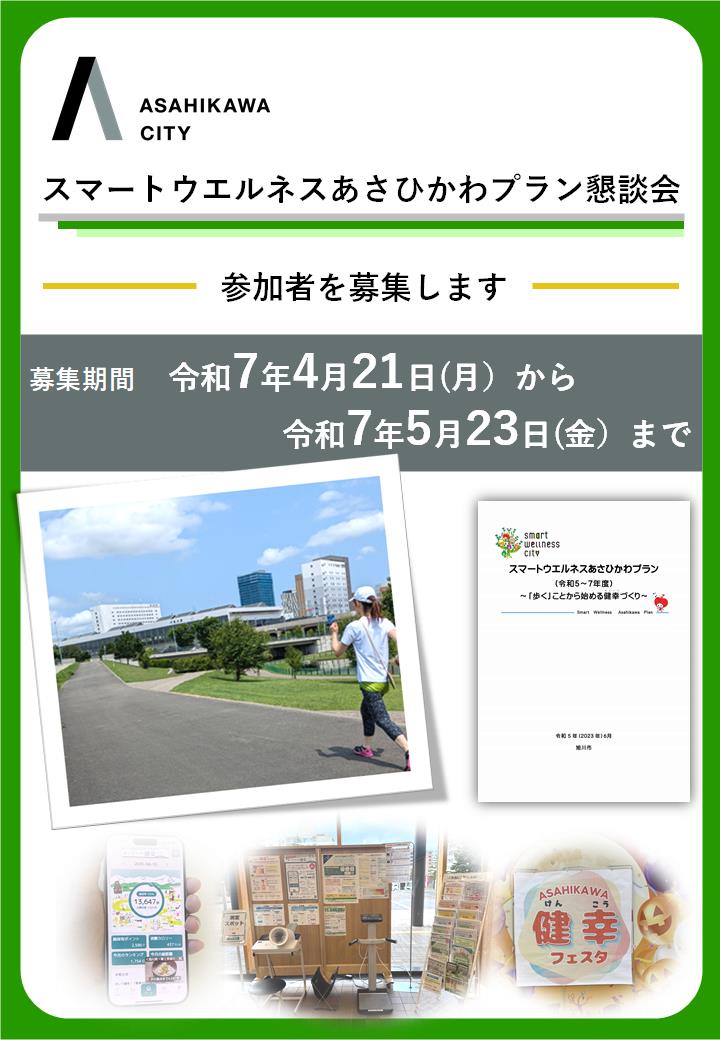 ホームページ用画像