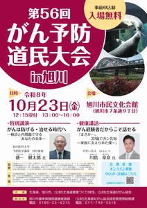ポスター