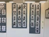 書2