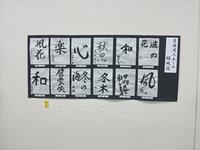 書4