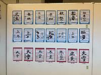 書5