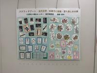 手工芸28