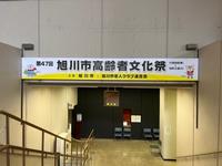 様子1