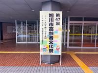 様子2