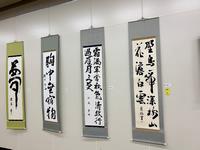 書3