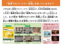 パネル1